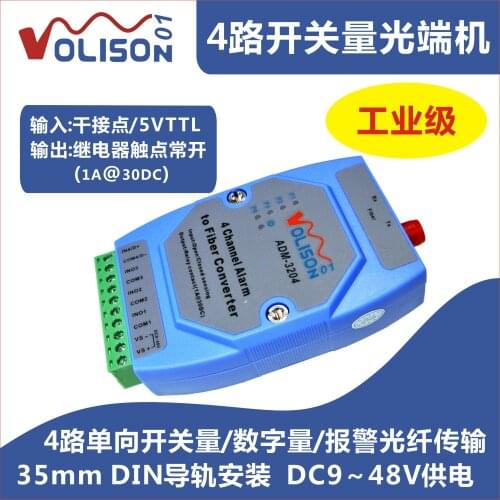 4-way Switching Measurement Optical Terminal Machine 4-port Alarming Optical Terminal Machine Guide Digital Quantity