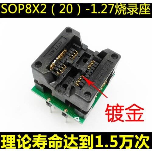 Double SOP8 Burner IC Test Stand 1.27 Spaced Wide Body Sop8 209mil Writing Stand Jumping Seat