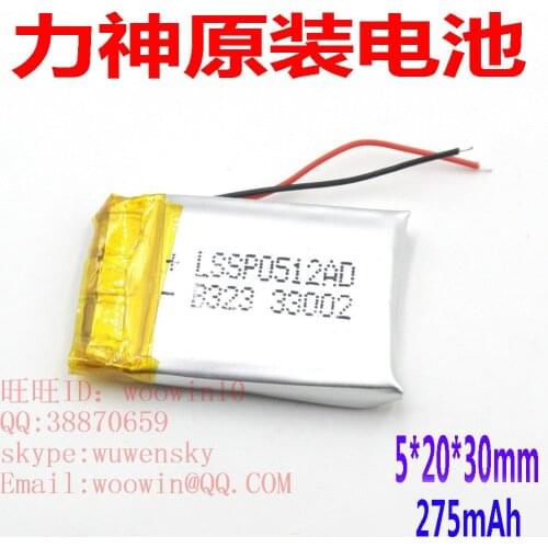 502030 lithium polymer battery 3.7V 250MAH (5*20*30mm) with protective plate