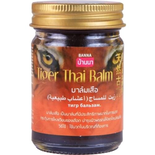 Banna Tiger Balms