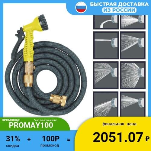In Bloom Garden Hoses