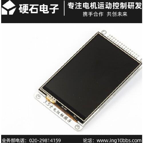 3.5 inch TFT Liquid Crystal Display LCD 480*320 HVGA ili9488 with touch STM32 Control