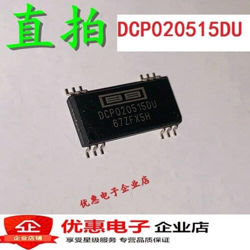 New In stock 100% Original DCP020515DU DCP020515 SOP12 IC