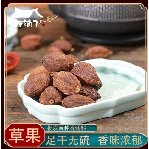 Tsaoko Fresh Dried Spices Daquan Cao Guo Seasoning Marinade Pack Sauce Stew Boiled Hot Pot Material Spices Kitchen Supplies