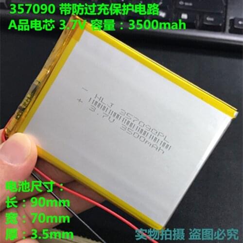 3.7V polymer lithium battery 3500mah357090 applies to the Cube Magic U25GT U25GT