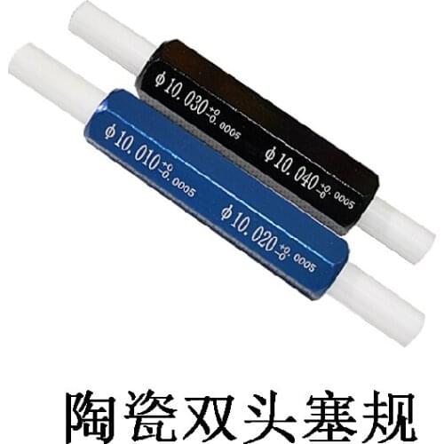 Ceramic double head plug gauge + 1 um Ceramic gauge Ceramic measurement stick Ceramic needle gauge Go/no go gauge
