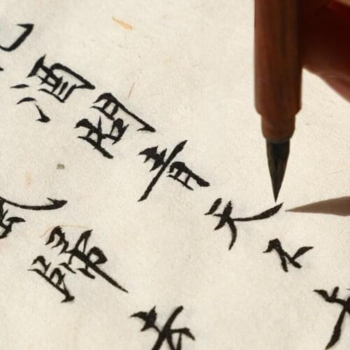 Ouyang Xun Copybook Ripe Xuan Paper Copybook with Plant Fiber Chinese Heart Sutra Small Regular Script Calligraphy Copybook