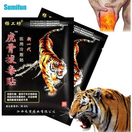8/16 Pcs Pain Relief Patch Tiger Plaster Arthritis Patch For Joint Neck Shoulder Spine Back Muscle Sprain Herbal Medical Plaster