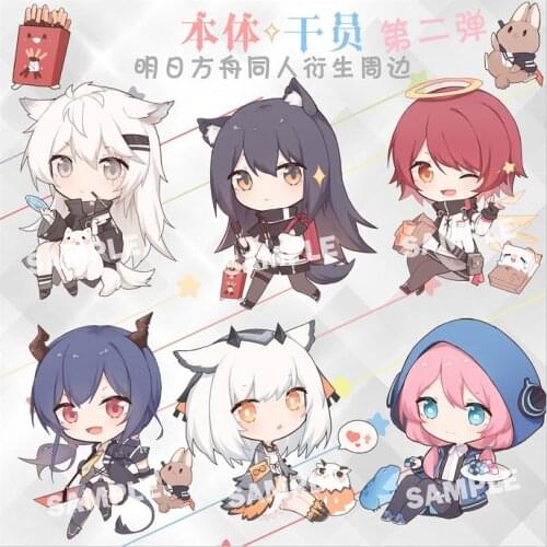 Game Arknights EXUSIAI Lapland Texas Blue Poison Chen Ptilopsis Pendant Keyring Acrylic Keychain Anime Figure Fashion Gifts