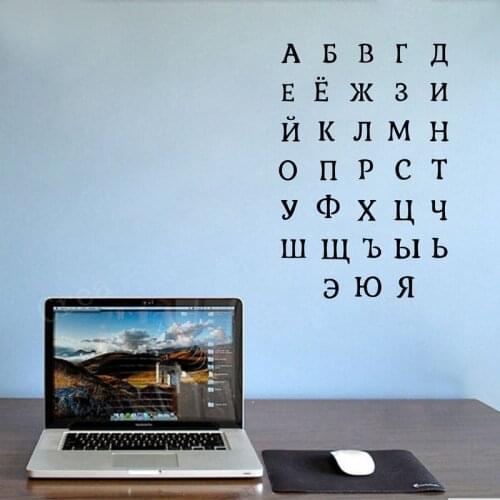 High quality Russian Alphabet Vinyl Wall Decal Stickers,Letter height about 6 cm free shipping k3022