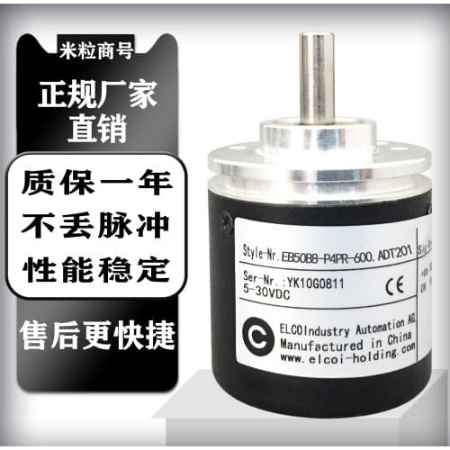 EB50B8-P4PR-600.ADT201 1000P/R 2000P/R 1024P/R 100P/R encoder 100% new and original