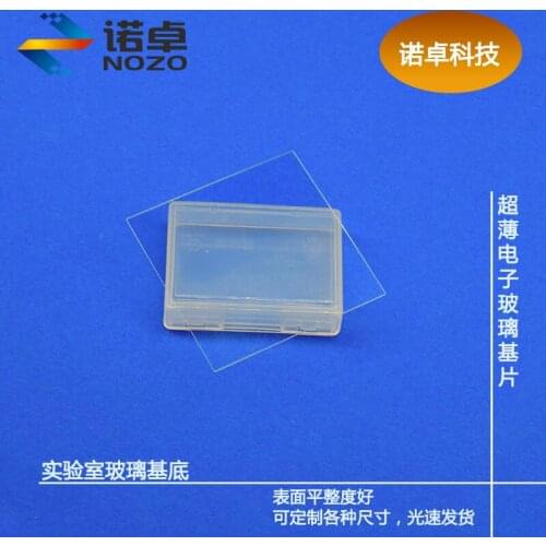 20pcs per box Ultra-thin Electronic Glass Substrates for Laboratory Use 100*100*0.5mm/2mm