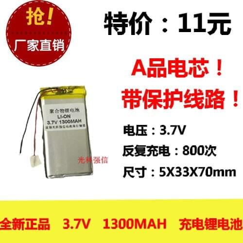 New full capacity 3.7V polymer lithium battery 503370 1300MAH MP4 walkie talkie / equipment / Mini