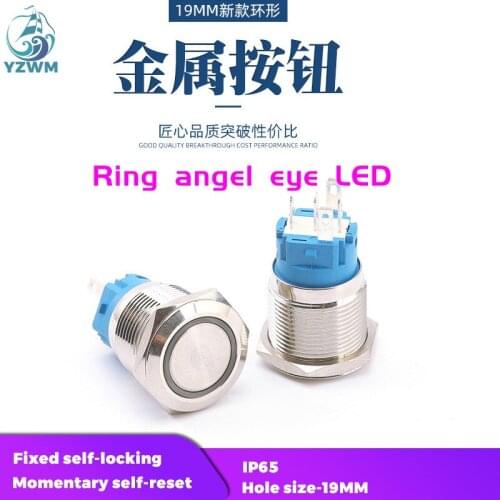 Often open point metal waterproof button switch 19MM ring angel eye LED stainless steel self-reset self-locking