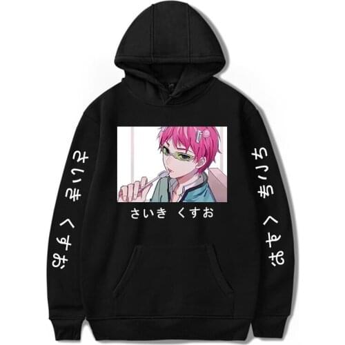 The Disastrous Life of Saiki K Hoodie Fashion Clothes Fashion for Men Sweatshirt Hoodies boys/girl Oversized cool Hoodies Winter