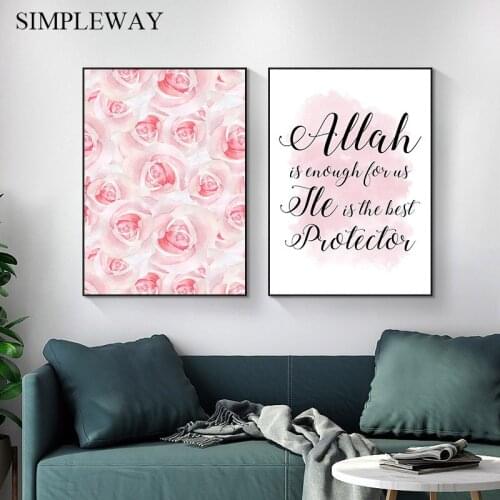Islamic Poster Quotes Allah Bismillah Alhamdulillah Print Flower Canvas Painting Wall Art Picture Muslim Modern Home Decoration