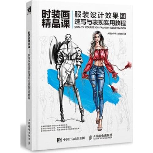 Fashion design book color lead expression technique Clothing hand-painted entry fashion picture book