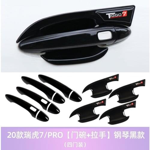 Door handle decoration stickers FOR Chery Tiggo 7 PRO 2021 Door bowl carbon fiber pattern decoration accessories