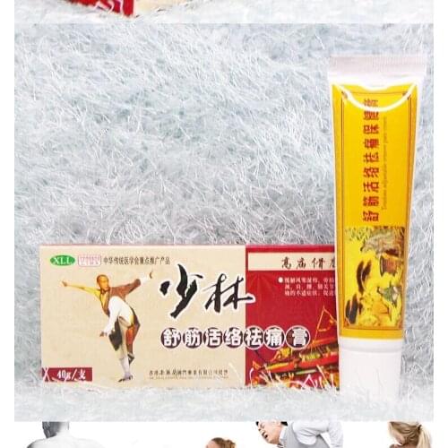 1PCS Traditional Chinese Shaolin Analgesic Cream Rheumatoid Arthritis/ Joint pain/ Back Pain Relief Analgesic Balm Ointment