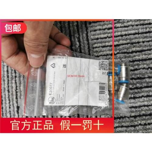 Original E30077 connector