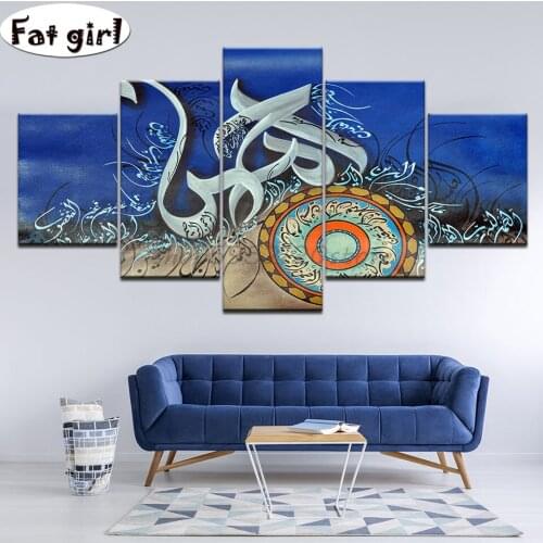 5D diy diamond painting Quality Muslim Framed canvas mural embroidery diamond mosaic cross stitch modern living room decor