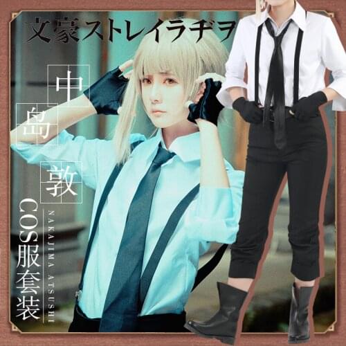 Anime Bungou Stray Dogs Cosplay Uniform Atsushi Nakajima Anime Cosplay Costume Clothing Halloween Party Suit Costumes for Adult