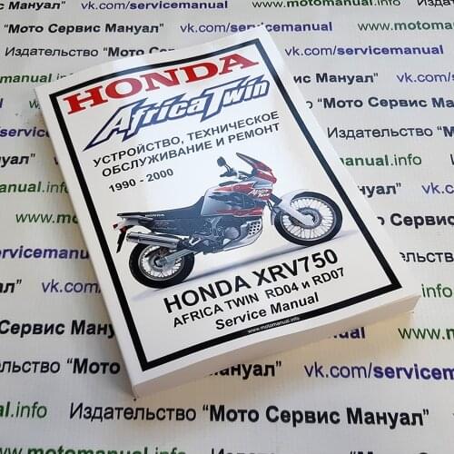 Мото Сервис Мануал Motorcycle Accessories And Spare Parts