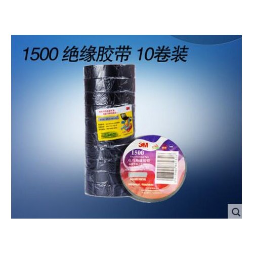 Lead free electrical adhesive for 1500 general PVC electrical insulating tape (10 rolls)