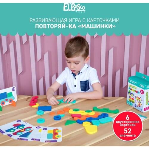 El'BascoToys Puzzles & Puzzles