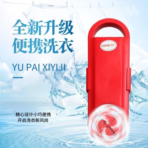 Smart upgrade portable washing machine scrubber dormitory dormitory students small Rental housing washing machine bathroom