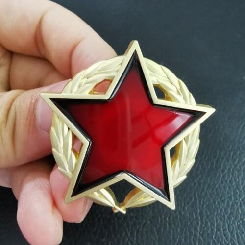 WW2 Soviet Yugoslav Partisan Star Red Star Medal with gold Wreath emblem Yugoslavia Military Troops CCCP Soviet Union Badge