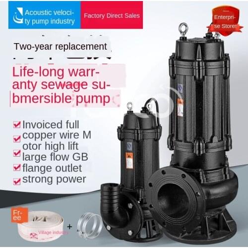 Sewage pump 380V three-phase large sewage pump high head mud pump septic tank for agriculture