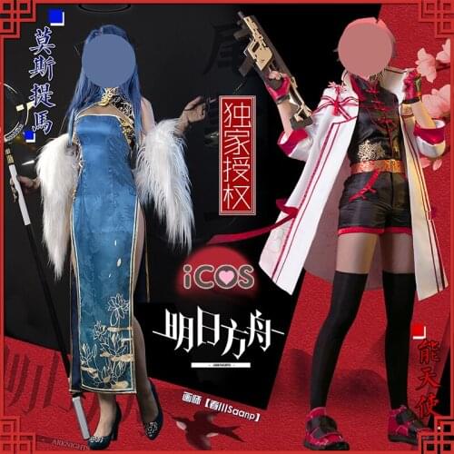2020 New Anime Arknights Exusiai Mastema CP Uniforms Cosplay Costume Women CP Cos Party Dress H