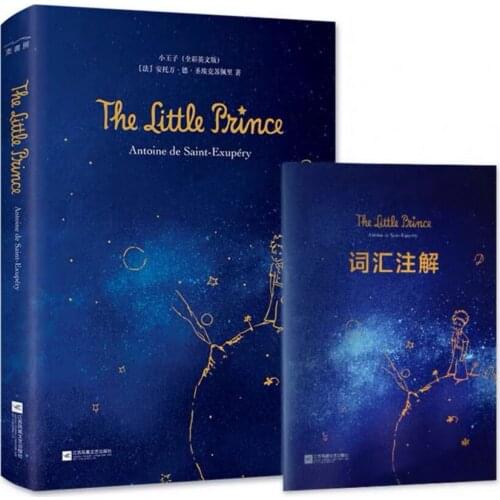The Little Prince full-color English version of the original book of the novel [With the book gift vocabulary manual]