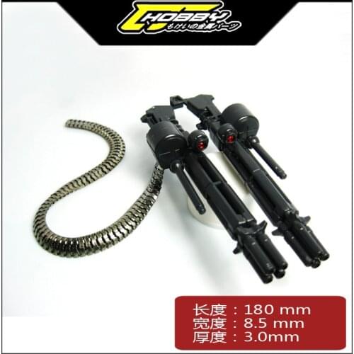 Refitting Suite of Mechanical Parts Metal Machine gun chain for Gundam model Mobile Suit kids toys
