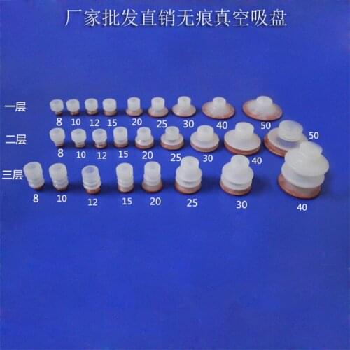 Trackless Vacuum Sucker Manipulator Fittings Skywalk Silicone Sucker Head Large Head Pneumatic Components SP