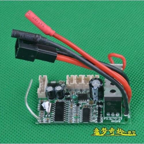 Subotech Subotech BG1513 BG1508 RC Car 1/12 Scale Off Road Truck Spare Parts New Version ESC Receiver