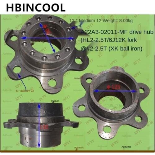 For Forklift accessories Axle Drive Hub Drive Wheel/Drum Front Hub for Heli Forklift 2-2.5T high quality forklift accessories