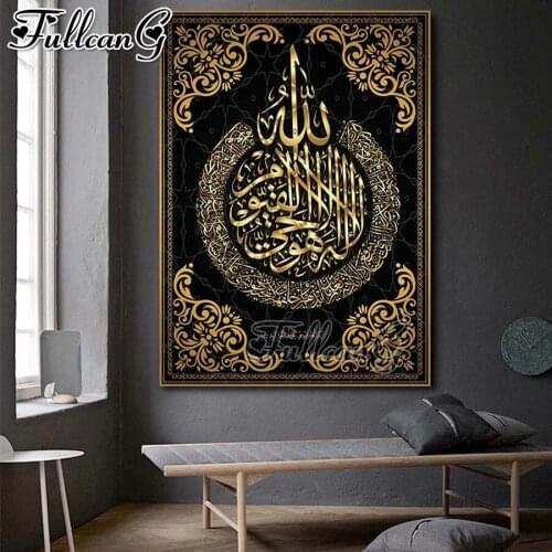 FULLCANG Muslim text golden icon diy full square round drill diamond painting 5d mosaic embroidery sale home decoration FC3344