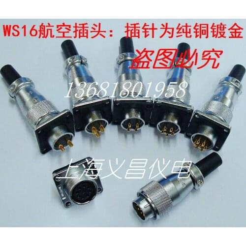 Free shipping 2pcs Air connector ws16-2 / 4 / 7 core aviation plug socket