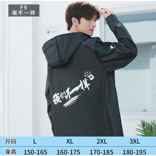 Raincoat Mens Long Type Full Body Rainproof Single Coat Womens Trendy Summer Hiking Outdoor Bicycle Battery Car Poncho