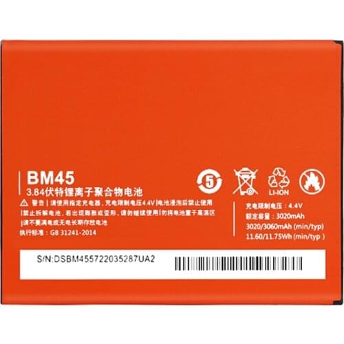 OHD Xiaomi Redmi 2 Phone Batteries