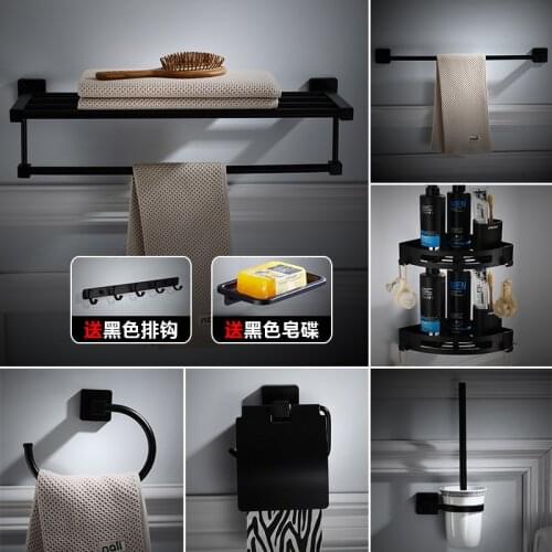 Modern Bathroom Hardware Pendant Set Black Paper Holder 304 Stainless Steel Towel Rack Hair Dry Holder Bathroom Accessories Suit