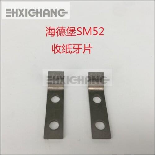 10pcs/lot Heidelberg SM52 delivery sheet Imported delivery sheet Heidelberg delivery sheet