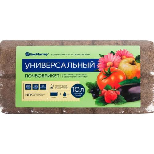 MarketHotSales Fertilizers