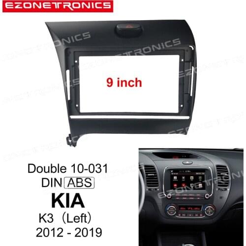 2Din Car DVD Frame Audio Fitting Adaptor Dash Trim Kits Facia Panel 9inch For Kia K3 Left 2012-2019 Double Din Radio Player
