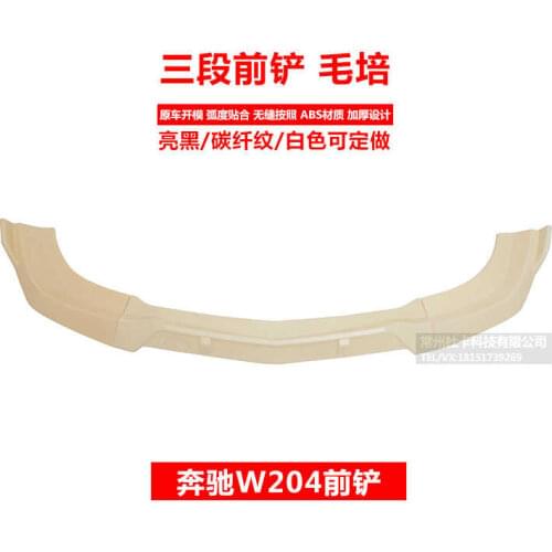 Suitable for 07-14c Benz 200l Shovel Three Section W204 Babos Front Lip