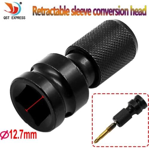 Electric wrench conversion head cover hex head conversion head 1/2 turn 1/4 expansion bit conversion head