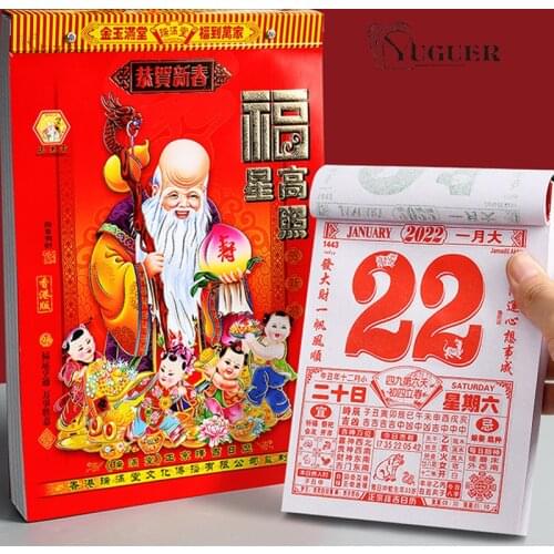 LeXue Culture Table Calendars