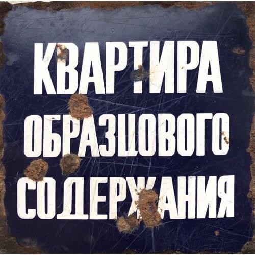 LORAND-ART Wall Signs